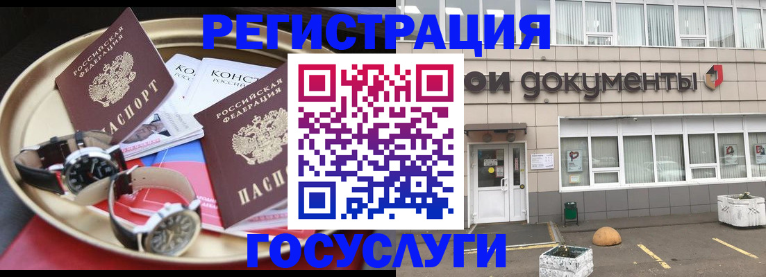 регистрация для дет. сада в Сызрани